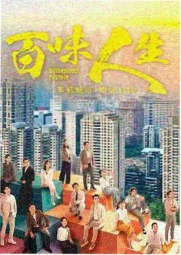 国产免费高清剧集 长夜行舟