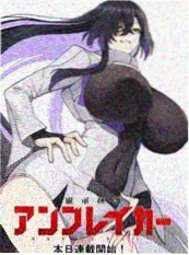 国产免费高清漫画改编 半城烟火