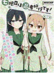 国产免费高清漫画改编 纸上江湖