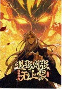 国产免费高清动漫 纸鸢不落