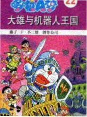 国产免费高清综艺 回声现场